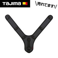TK 肩・背中一体型パッド ソフト フリーサイズ2 KSPS-F2 #タジマ Tajima TJM デザイン 安全帯 墜落制止用…