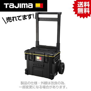 TK �Z�t�L�����[�c�[���{�b�N�X TB-TBOXC #�^�W�} Tajima TJM �f�U�C�� �Z�t�V�X�e�� �c�[���{�b�N�X �Z�t�{�b�N�X �Z�t��� �Z�t�z���_�[ �Z�t���E�� 4975364268143 TB-TBOXC �c�[���{�b�N�X �L�����[ 2wa