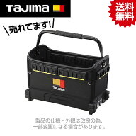 TK セフツールバッグ TB-TBAG #タジマ Tajima TJM デザイン セフシステム ツールボックス セフボックス …