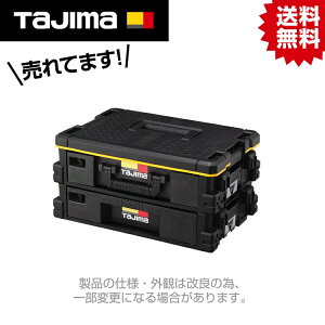 TK �Z�t���o�V�{�b�N�X2�i�Z�b�g TB-HBOX2 #�^�W�} Tajima TJM �f�U�C�� �Z�t�V�X�e�� �c�[���{�b�N�X �Z�t�{�b�N�X �Z�t��� �Z�t�z���_�[ �Z�t���E�� 4975364268181 TB-HBOX2 ���L�o�V �{�b�N�X 2�i
