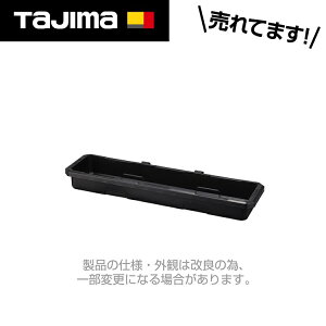 TK �Z�t�c�[���{�b�N�X�C���i�[�g���C TB-TBOXIT #�^�W�} Tajima TJM �f�U�C�� �Z�t�V�X�e�� �c�[���{�b�N�X �Z�t�{�b�N�X �Z�t��� �Z�t�z���_�[ �Z�t���E�� 4975364268273 TB-TBOXIT �C���i�[�g���C