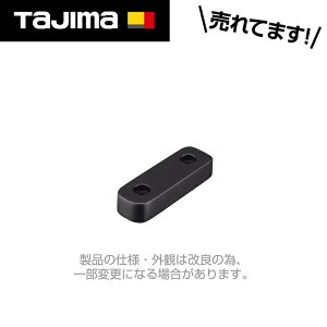 TK �Z�t�L�����[�c�[���{�b�N�X�����p�r�Γ� TB-TBOXCLT #�^�W�} Tajima TJM �f�U�C�� �Z�t�V�X�e�� �c�[���{�b�N�X �Z�t�{�b�N�X �Z�t��� �Z�t�z���_�[ �Z�t���E�� 4975364268280 TB-TBOXCLT �Γ� �����p