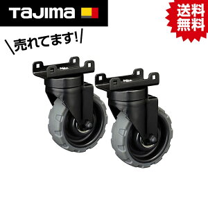 TK �Z�t��Ԍ����p�܏�~�L���X�^�[�O�փZ�b�g CT-DHTORCF #�^�W�} Tajima TJM �f�U�C�� �Z�t�V�X�e�� �c�[���{�b�N�X �Z�t�{�b�N�X �Z�t��� �Z�t�z���_�[ �Z�t���E�� 4975364268372 CT-DHTOR �܃���~��