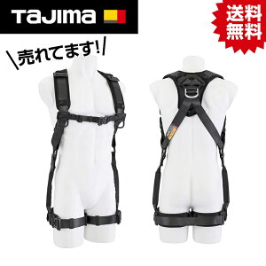 TK �n�I���n�[�l�XHA �t���[�T�C�Y �N�� 130kg�p A4HAF-BK #�^�W�} Tajima TJM �f�U�C�� ���S�� �ė����~�p��� �t���n�[�l�X �n�[�l�X �V�K�i �K���i �� �� �� �����h�~ ���� �h�~ ���S SEG �Z�t �A���~
