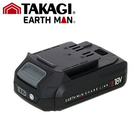 TK EM 18V専用バッテリー2Ah SL-182BPーA 高儀#TAKAGI タカギ EARTH MAN アースマン 高儀 工具 電動 18V TAKAGI