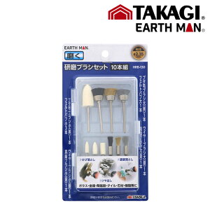 TK ���V EM �����u���V�Z�b�g10�{�g HRB-130 #TAKAGI �^�J�M EARTH MAN �A�[�X�}�� ���V �H�� �d�� �z�r�[