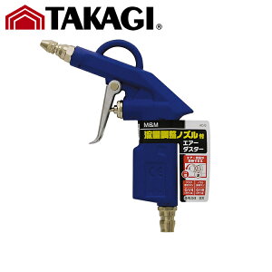 TK M&M ʒmYtGA[_X^[ AD-5 V#TAKAGI ^JM V H d GA[^bJ[ TAKAGI