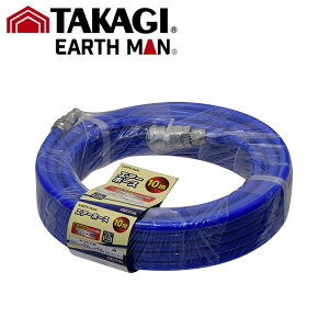 TK EM GAz[X 10m V#TAKAGI ^JM EARTH MAN A[X} V H d GA[^bJ[ TAKAGI