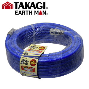 TK EM GAz[X 20m V#TAKAGI ^JM EARTH MAN A[X} V H d GA[^bJ[ TAKAGI