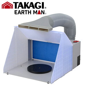 TK EM �X�v���[�u�[�X HCPP-150 ���V#TAKAGI �^�J�M EARTH MAN �A�[�X�}�� ���V �H�� �d�� �z�r�[ TAKAGI