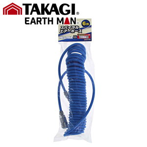 TK EM XpCGA[z[X 6m V#TAKAGI ^JM EARTH MAN A[X} V H d GA[^bJ[ TAKAGI