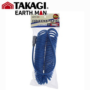 TK EM XpCGA[z[X 10m V#TAKAGI ^JM EARTH MAN A[X} V H d GA[^bJ[ TAKAGI
