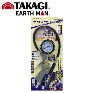 TK EM A7405DX Owbh`bNK V#TAKAGI ^JM EARTH MAN A[X} V H d GA[^bJ[ TAKAGI