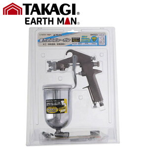 TK EM d͎Xv[K400ml A7506 V#TAKAGI ^JM EARTH MAN A[X} V H d GA[^bJ[ TAKAGI