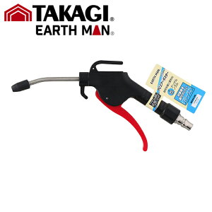 TK EM エアーダスター A7154 高儀#TAKAGI タカギ EARTH MAN アースマン 高儀 工具 電動 エアータッカー TAKAGI