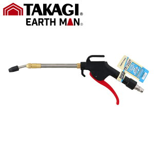TK EM 伸縮ノズル付エアーダスター A7155 高儀#TAKAGI タカギ EARTH MAN アースマン 高儀 工具 電動 エアータッカー TAKAGI