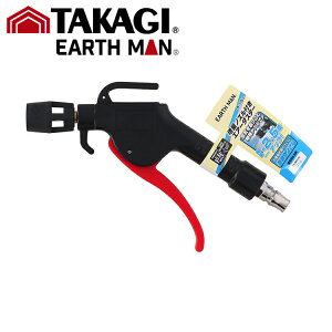 TK EM ʃmYtGA[_X^[ A7157 V#TAKAGI ^JM EARTH MAN A[X} V H d GA[^bJ[ TAKAGI