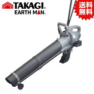 TK SHARE LINK 36V充電式ブロワバキューム SL-GBW36ーAS #高儀 EARTH MAN EM 園芸用品 充電式 ガーデンブ…