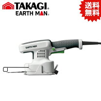 楽天市場】earthman 芝刈り機の通販