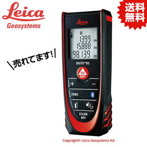 TK ���[�U�[�����v���C�J�f�B�X�gD2 DISTO-D2BT #�^�W�} Tajima TJM �f�U�C�� ���[�U�[�����v �����v ��������� �����v���� ���T����� ���W���[ �f�W�^�����W���[ D2 �J���^������ �ȒP���� ���T�m
