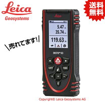 楽天市場】ライカ レーザー距離計 disto-x4の通販
