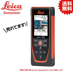 TK ���C�J�f�B�X�gD5 DISTO-D5BT #�^�W�} Tajima TJM �f�U�C�� ���[�U�[�����v �����v ��������� �����v���� ���T����� ���W���[ �f�W�^�����W���[ ���C�J �f�B�X�g D5 D5 �J���^������ �ȒP���� ��