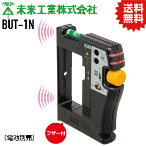 MR {bNXAb^[ [ i : BUT-1N ] [ JAN : 4571359601249 ] H #~C MIRAI d dݎ dCH Ǎ ǍH@ z z z