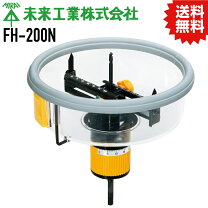楽天市場】fh-200 フリーホルソーの通販