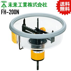 MR フリーホルソー [ 品番 : FH-200N ] [ JAN : 4571359624132 ] 未来工業 #ミライ MIRAI 電材 電設資材 電気工事 管材 管工機材 建築 配管 配線