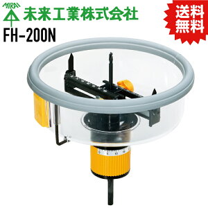 MR t[z\[ [ i : FH-200N ] [ JAN : 4571359624132 ] H #~C MIRAI d dݎ dCH Ǎ ǍH@ z z z