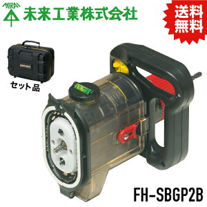 MR �������z���\�[(�Z�~�n�[�h�P�[�X�t) [ �i�� : FH-SBGP2B ] [ JAN : 4571359624460 ] �����H�� #�~���C MIRAI �d�� �d�ݎ��� �d�C�H�� �Ǎ� �ǍH�@�� ���z �z�� �z��