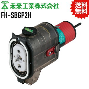 MR �������z���\�[ [ �i�� : FH-SBGP2H ] [ JAN : 4571359802653 ] �����H�� #�~���C MIRAI �d�� �d�ݎ��� �d�C�H�� �Ǎ� �ǍH�@�� ���z �z�� �z��
