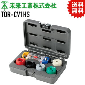 MR gbp[CVWZbg [ i : TOR-CV1HS ] [ JAN : 4571359816988 ] H #~C MIRAI d dݎ dCH Ǎ ǍH@ z z z