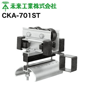 MR 擪JbV[ ʗp CKA-701ST y1z #H ~C MIRAI d dݎ dCH Ǎ ǍH@ z z z