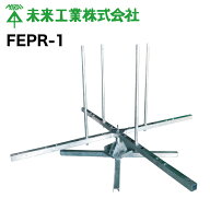 MR FEPリール FEPR-1 【1個】 #未来工業 ミライ MIRAI 電材 電設資材 電気工事 管材 管工機材 建築 配管 …