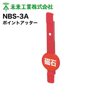 MR |CgAb^[ NBS-3A y10z #H ~C MIRAI d dݎ dCH Ǎ ǍH@ z z z