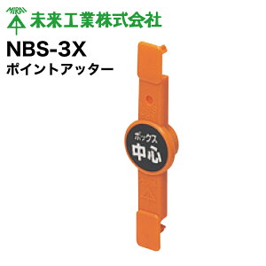 MR |CgAb^[ NBS-3X y10z #H ~C MIRAI d dݎ dCH Ǎ ǍH@ z z z
