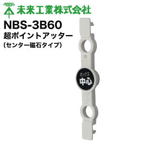 MR PAb^[ NBS-3B60 y10z #H ~C MIRAI d dݎ dCH Ǎ ǍH@ z z z