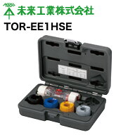 MR トリッパーEE延長セット TOR-EE1HSE 【1個】 #未来工業 ミライ MIRAI 電材 電設資材 電気工事 管材 管…