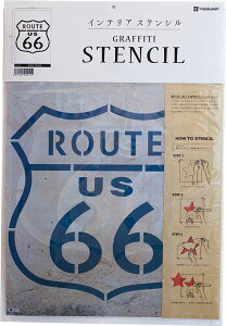 VI グラフィティーペイントステンシル「ROUTE 66」SS03 PP製 36×53cm 大判 #Graffiti Paint ステンシルシート VIVID VAN