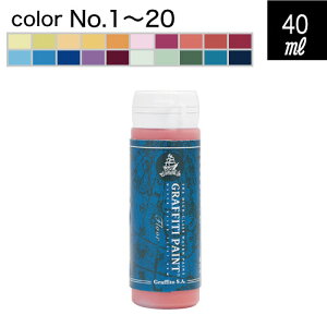 VI �O���t�B�e�B�[�y�C���g GFF 40ml �`���[�u�� �t���A�R���N���[�g ���O�g�p�� �g���؂�^�C�v�yNo.1�`No.20�z��20�F(�S35�F��)���炨�I�т�������[1�{�P��]