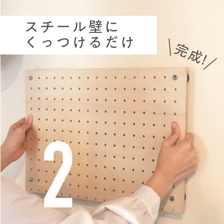 楽天市場】有孔ボード 取付用 マグネット 【2個セット】強力ネオジム 