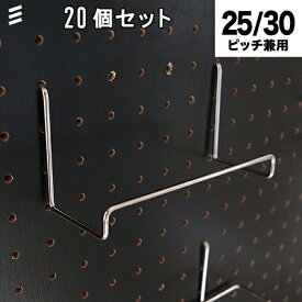 楽天市場 有孔ボード スタンド その他 収納家具 インテリア 寝具 収納の通販