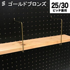 楽天市場 ペグボード シェルフスルーの通販