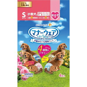 JL }i[EFA̎qpSTCY4̃fUCpbN4 y20z#ybgpi ybgph h tF[Yt[  L ~