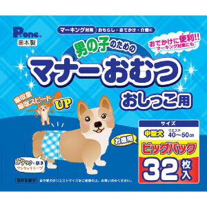 JL j̎q̂߂̃}i[ނprbOpbN^p32 y6z#ybgpi ybgph h tF[Yt[  L ~