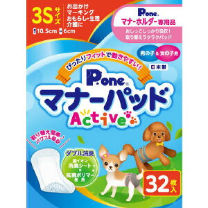 JL j̎q&̎qp}i[pbhActive 3S32 y24z#ybgpi ybgph h tF[Yt[  L ~