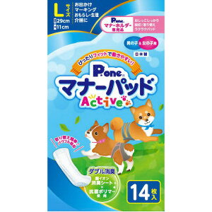 JL j̎q&̎qp}i[pbhActive L14 y24z#ybgpi ybgph h tF[Yt[  L ~