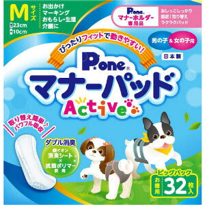 JL }i[pbhActive rbOpbN M32 y12z#ybgpi ybgph h tF[Yt[  L ~