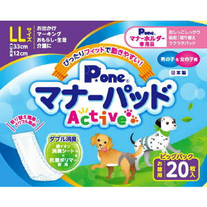 JL マナーパッドActive ビッグパック LL20枚 【12個入り】#ペット用品 ペット用防災 防災 フェーズフリー 犬 猫 備蓄